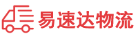 郴州到未央区物流公司